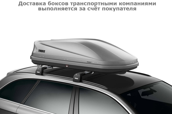 Бокс Thule Touring M 634200, 175x82x45 см, титановый, dual side, aeroskin, 400 л