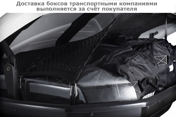 Бокс Thule Excellence XT 611907, 218х94х40 см, титан/черный глянцевый, 470 л