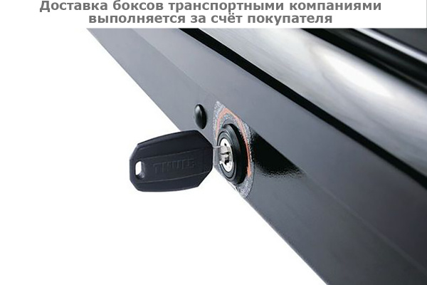 Бокс Thule Excellence XT 611906, 218х94х40 см, черный глянцевый/титан металлик 470 л