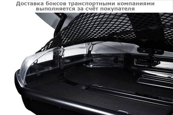 Бокс Thule Excellence XT 611906, 218х94х40 см, черный глянцевый/титан металлик 470 л