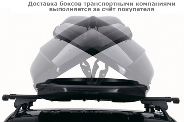Бокс Thule Touring M 634200, 175x82x45 см, титановый, dual side, aeroskin, 400 л