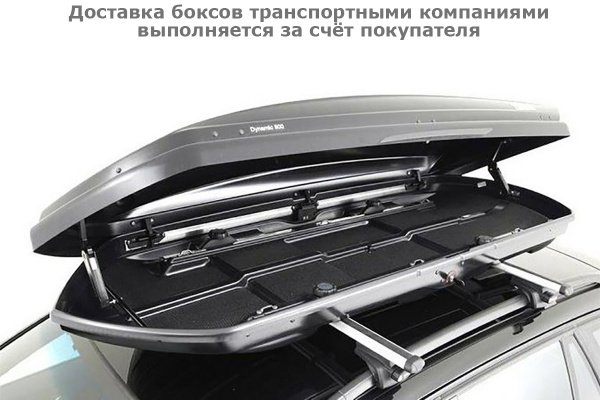 Бокс  Thule Dynamic M 612801, 206х84х34 см, титановый глянцевый, 320 л