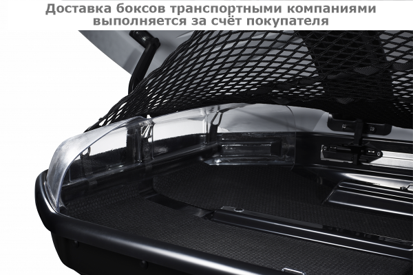 Бокс Thule Excellence XT 611907, 218х94х40 см, титан/черный глянцевый, 470 л