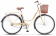 Велосипед 28" STELS Navigator-325