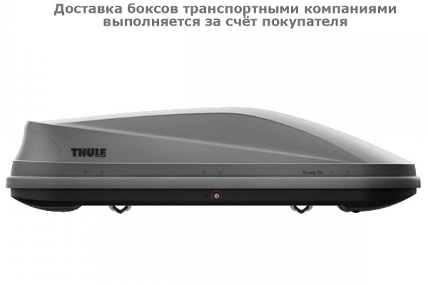 Бокс Thule Touring M 634200, 175x82x45 см, титановый, dual side, aeroskin, 400 л
