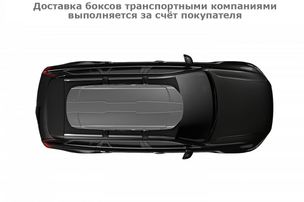 Бокс Thule Motion XT L 629700, 195x89x44 см, серебристый глянцевый, 450 л
