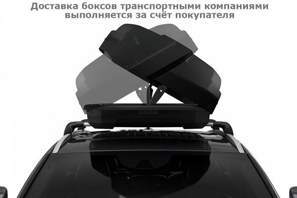 Бокс Thule Force XT Alpine 635500, 230x70x42,5 см, черный, dual side, aeroskin, 420 л