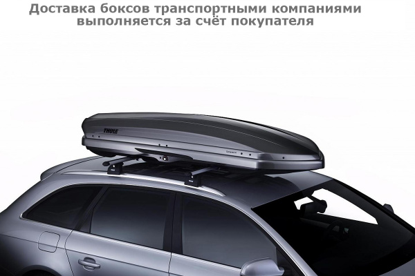 Бокс  Thule Dynamic M 612801, 206х84х34 см, титановый глянцевый, 320 л